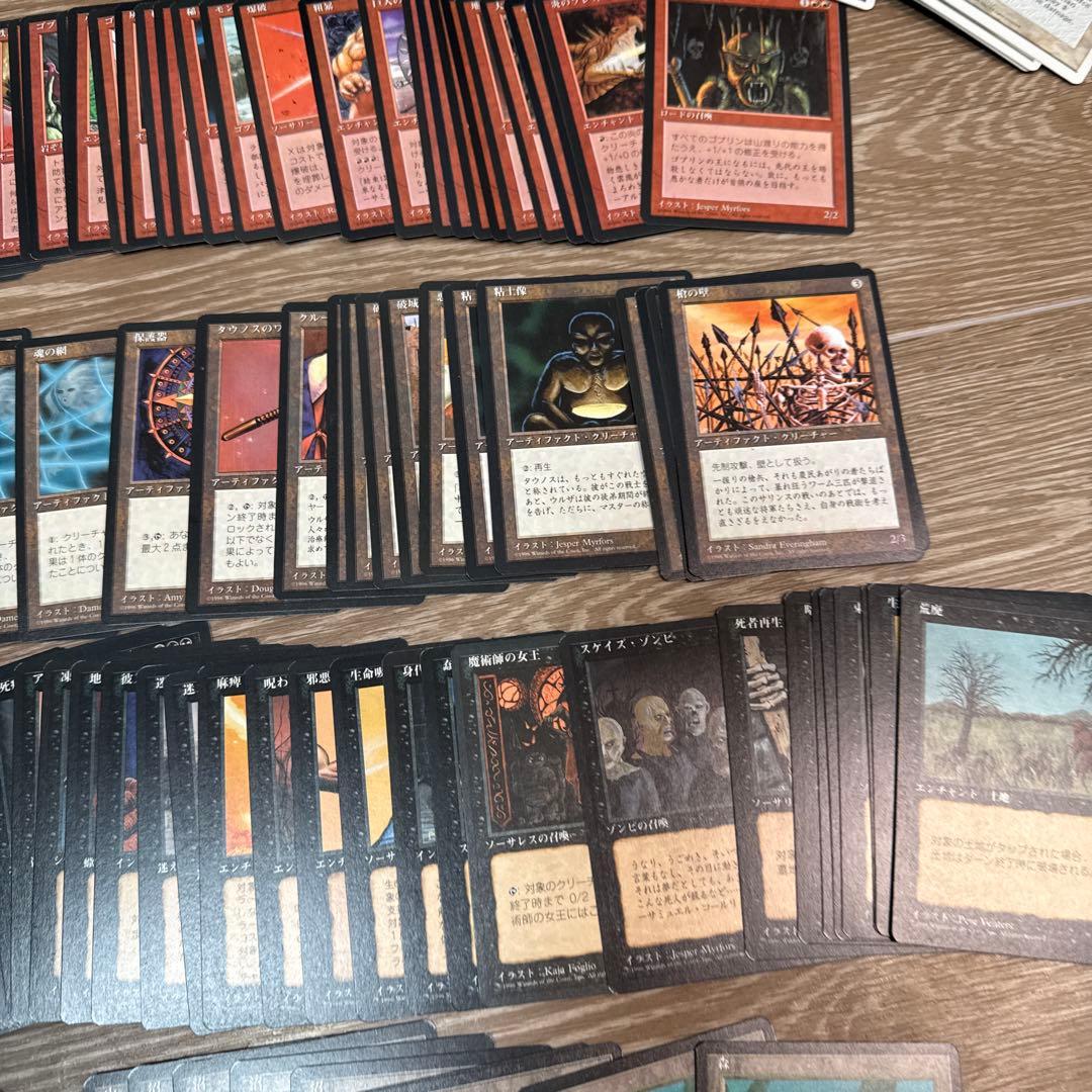 マジックザギャザリングカードまとめ売り 日本語版400枚　英語版100枚