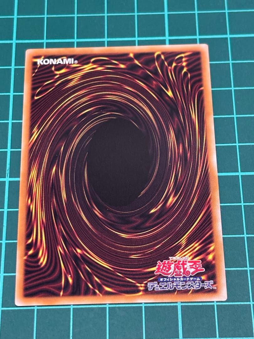 紅涙の魔ラクリモーサ　25th 1枚