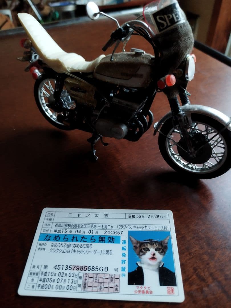 ☆希少☆タンバリー・ミント輸入代理店TAMIYA 1953年シェビー・レッカー者