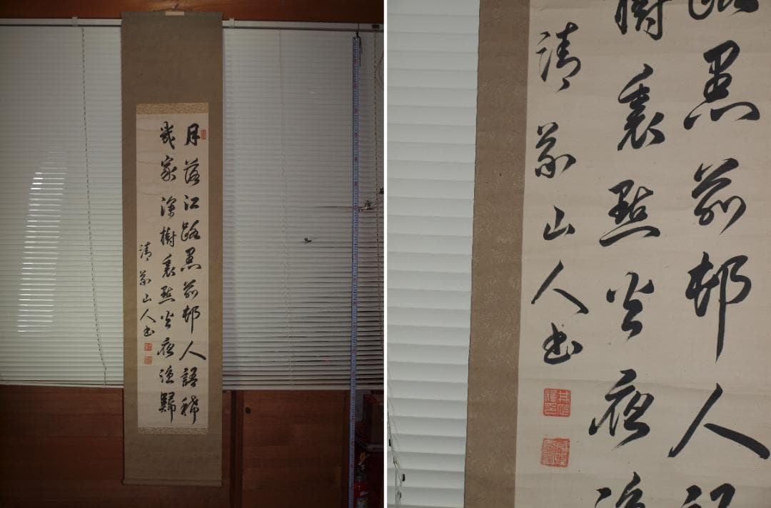 本時代の書道 名家作 肉筆風景 肉筆掛け軸 激安骨董品 X873C16-6