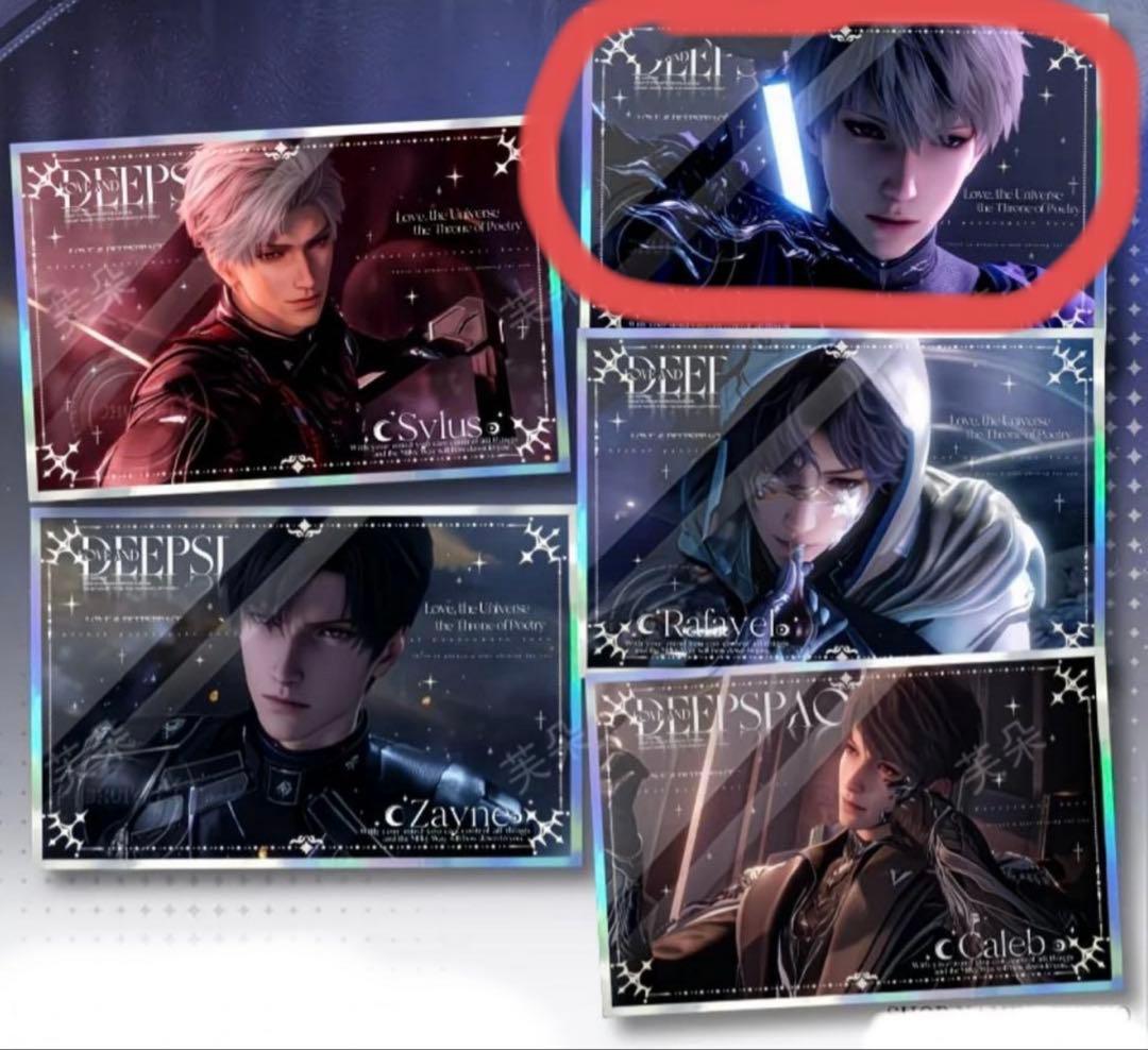 【冬月】恋と深空　5人セット　2周年盛典 アクリル色紙 5点　大きい