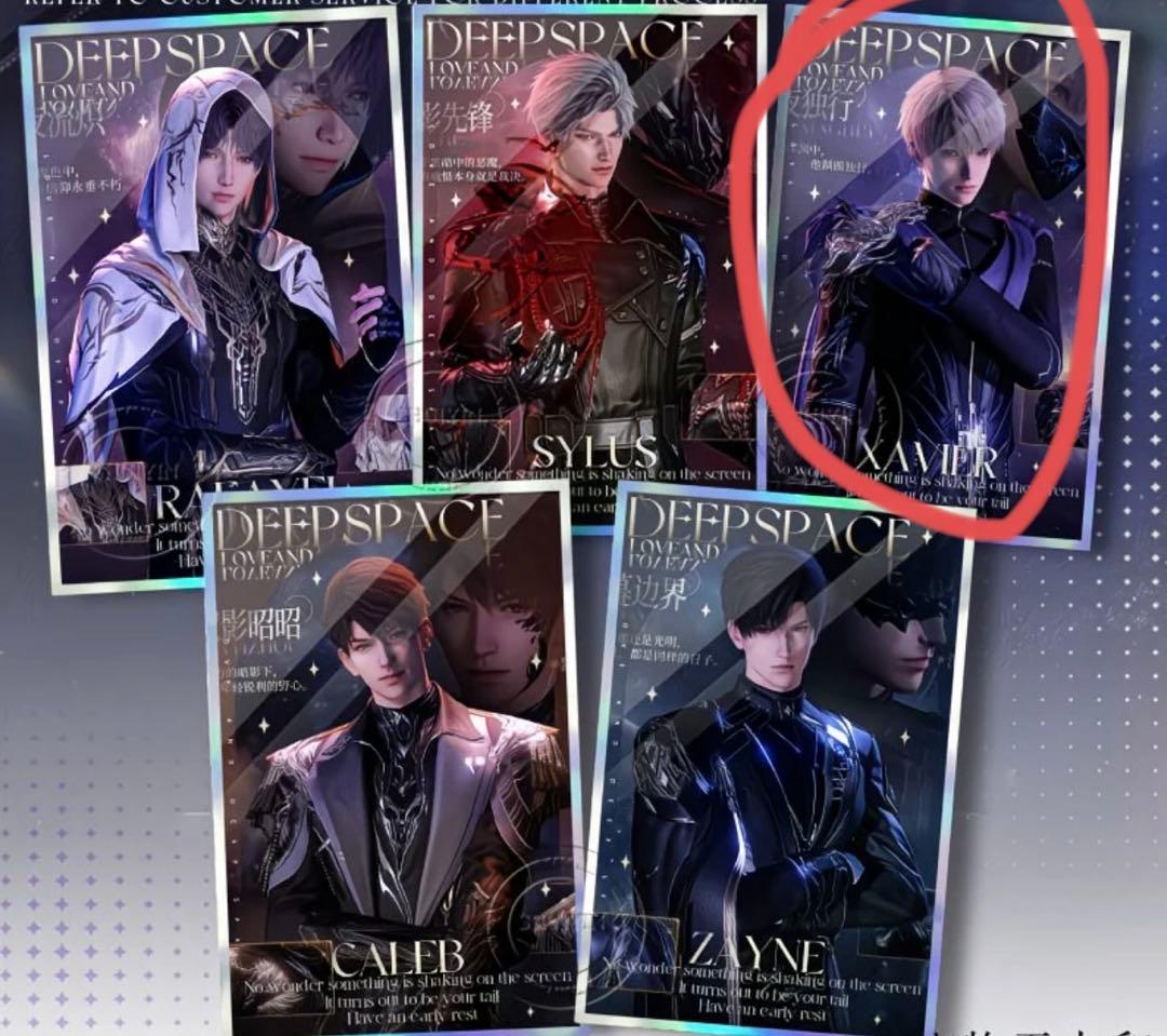 【冬月】恋と深空　5人セット　2周年盛典 アクリル色紙 5点　大きい