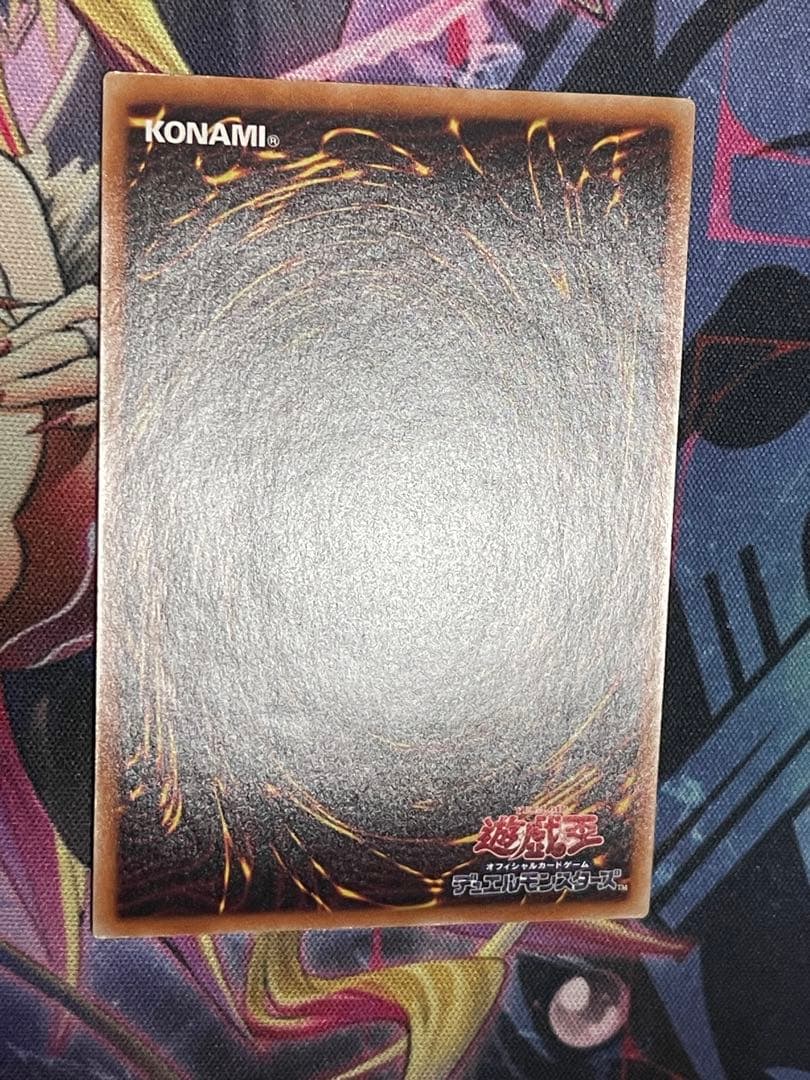 【微五つ目】遊戯王　閃刀姫ロゼ　20thシークレットレアIGAS-JP020