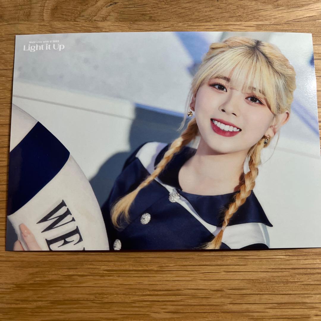 NiziU リク Lightitup ラントレ - メルカリ