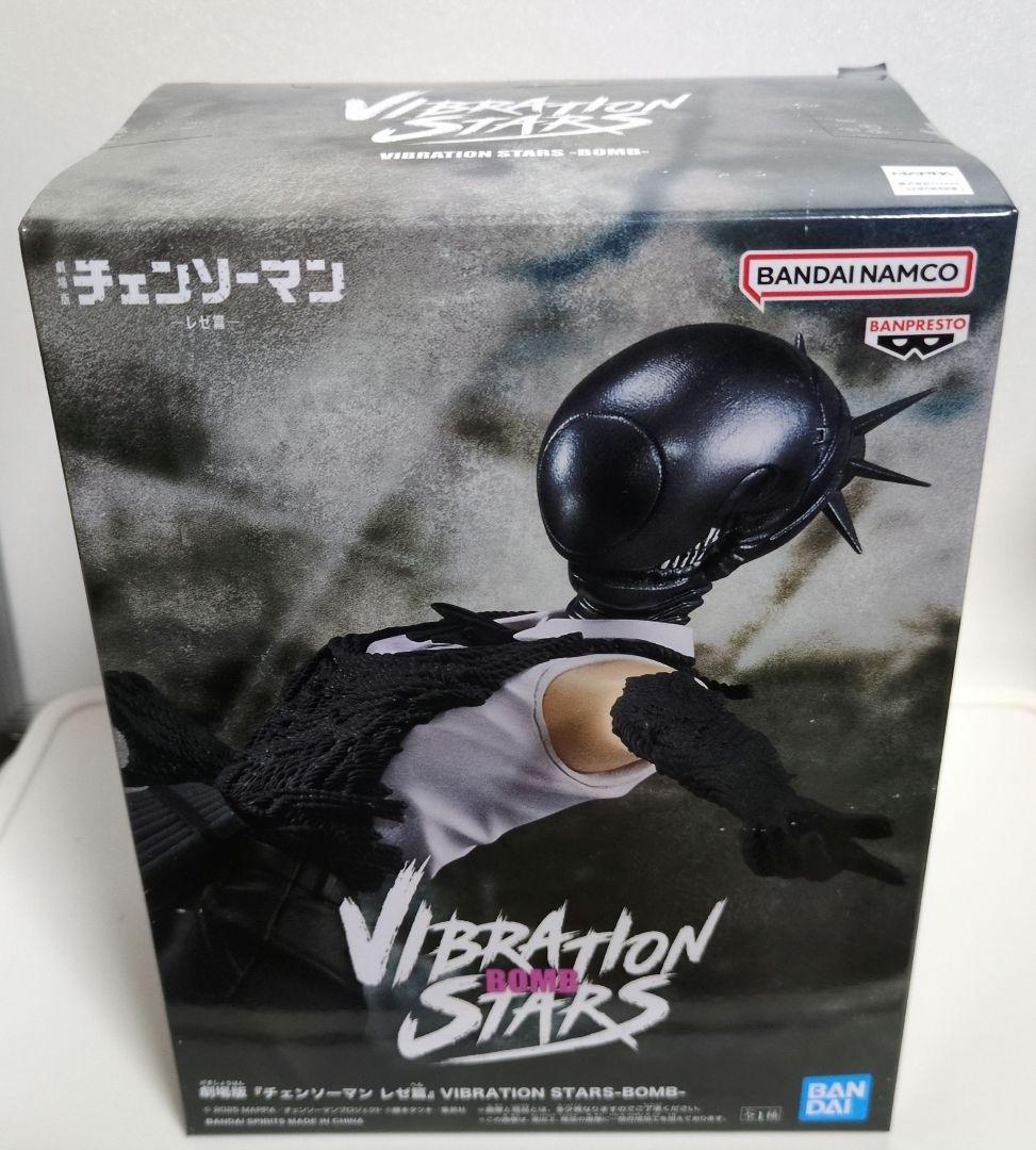 チェンソーマン VIBRATION STARS-BOMB ボム ３個セット