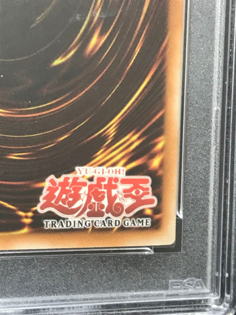 遊戯王 アジア　獣王キマイラ PSA10