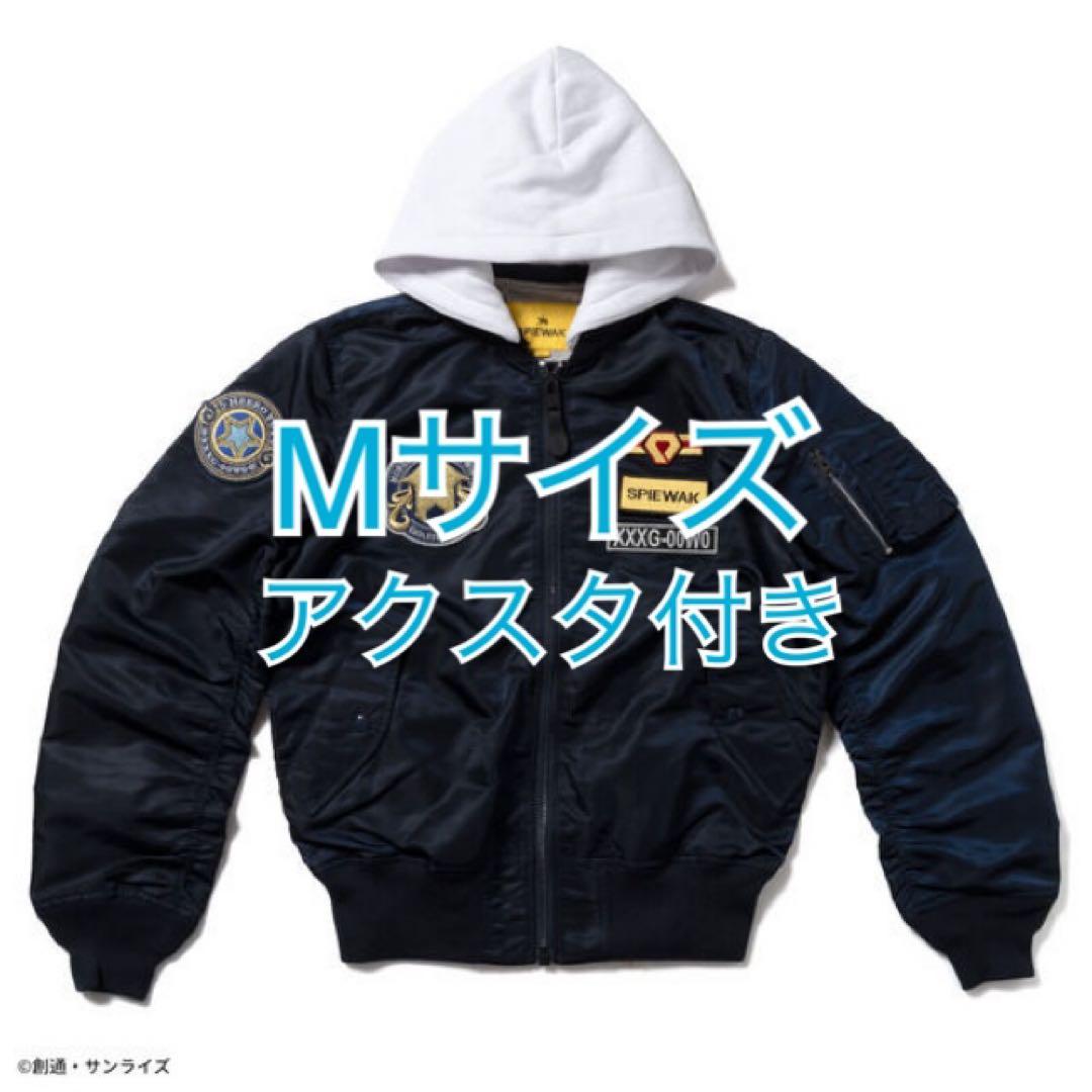 STRICT-G SPIEWAK ジャケット ヒイロユイ ガンダムW Mサイズ - メルカリ
