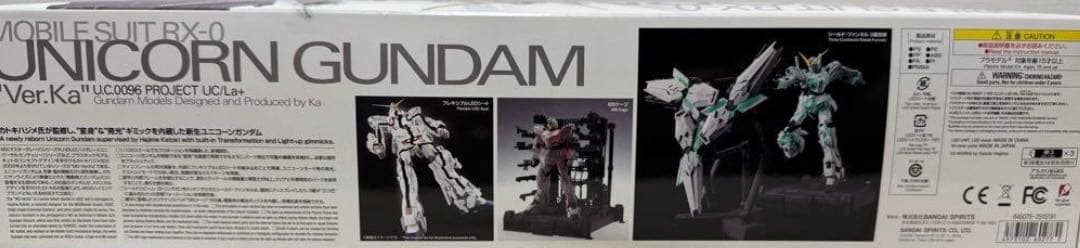 2体set MGEX 1/100 ユニコーンガンダム ・フルアーマーVer.Ka