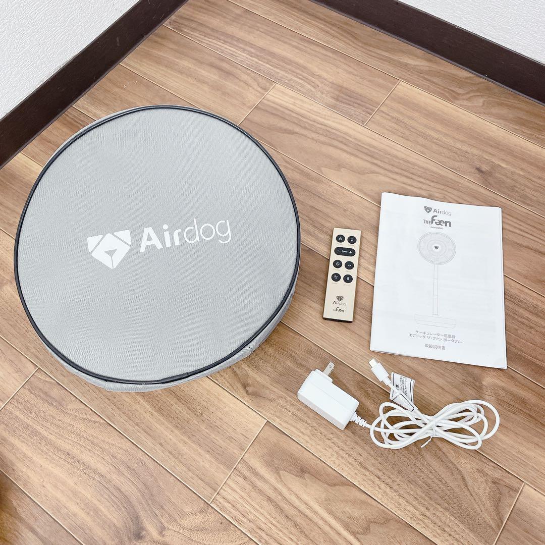 Airdog The Fan portable サーキュレーター 扇風機 充電