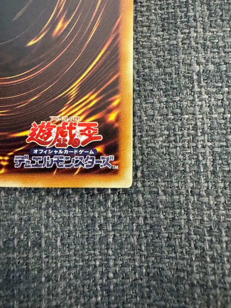 暗黒騎士ガイア 旧レリーフ　アルティメットレア