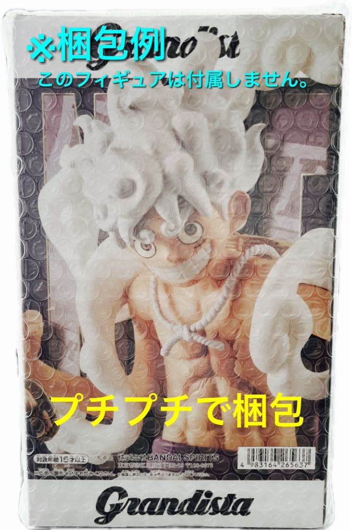 大きなSOFVIMATES ケロロ軍曹 タママ二等兵 ギロロ伍長 クルル曹長