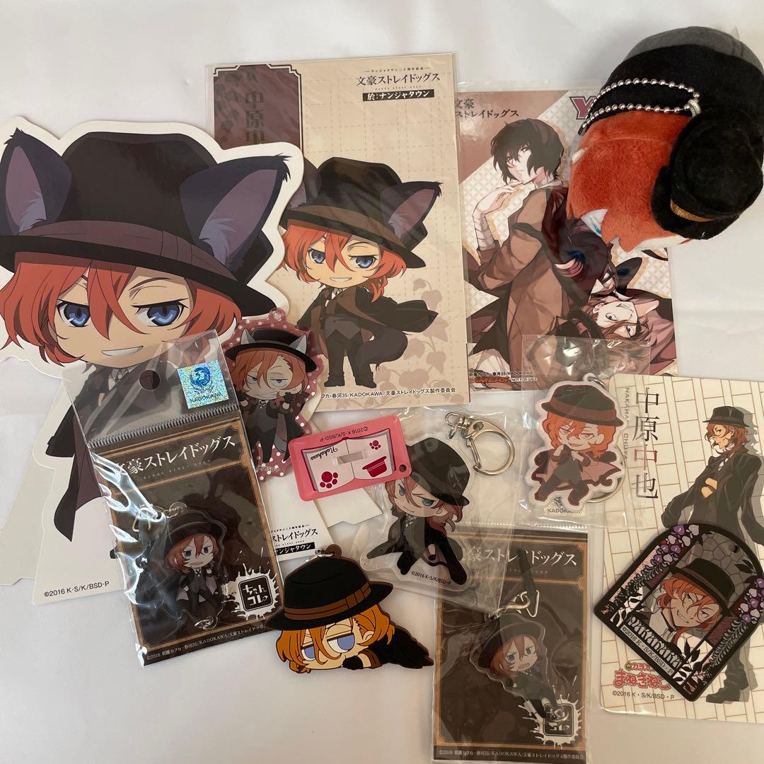 文豪ストレイドッグス 中原中也 記念館 グッズセット