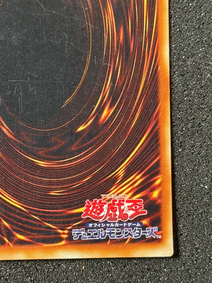 【準美品〜美品】ブラッド・ヴォルス パラレル