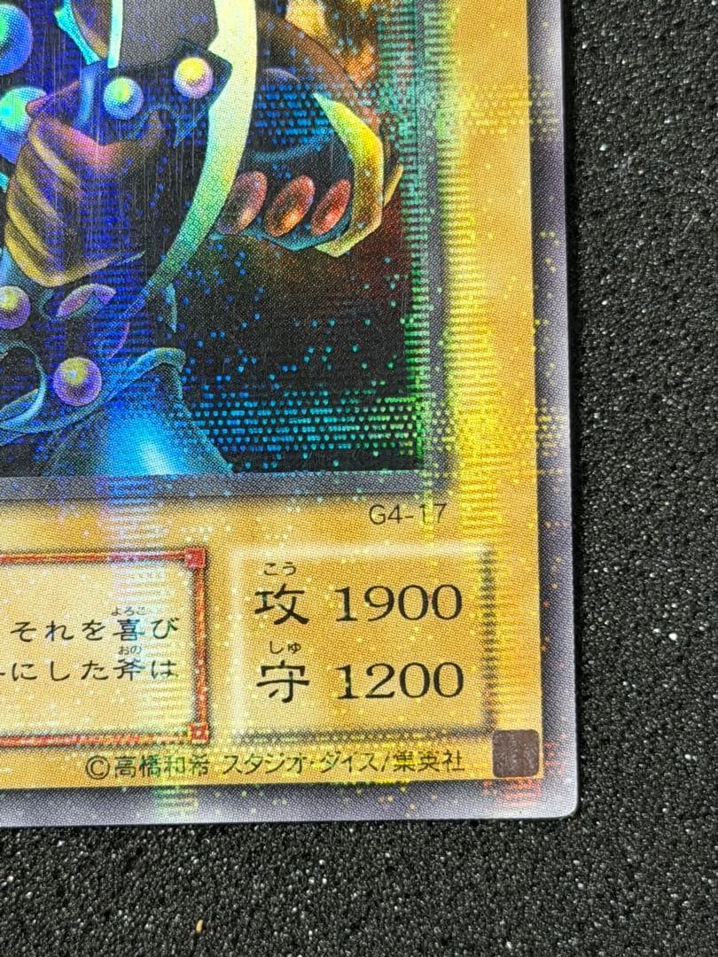 【準美品〜美品】ブラッド・ヴォルス パラレル