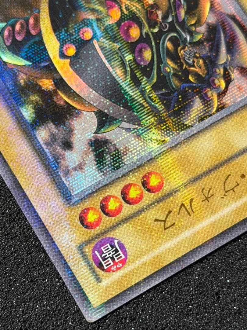 【準美品〜美品】ブラッド・ヴォルス パラレル