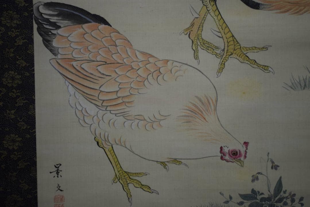 模写/松村景文/双鶏之図/桐題箱二重箱付/布袋屋掛軸HG-82