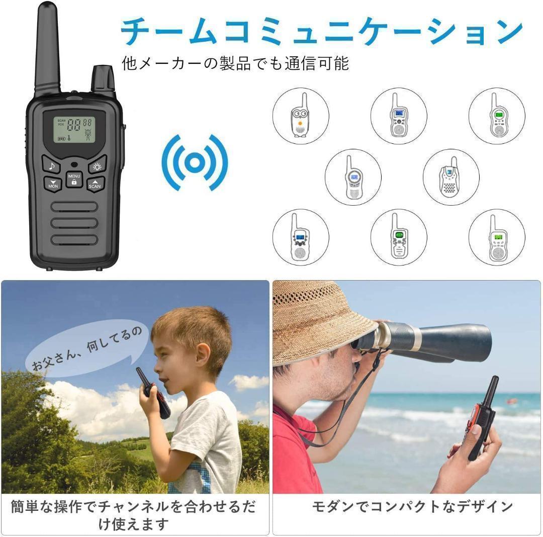 M2819-130-100】インカム 特定小電力 トランシーバー 4台セット