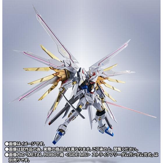ストライクフリーダムガンダム弐式&プラウドディフェンダーメタル