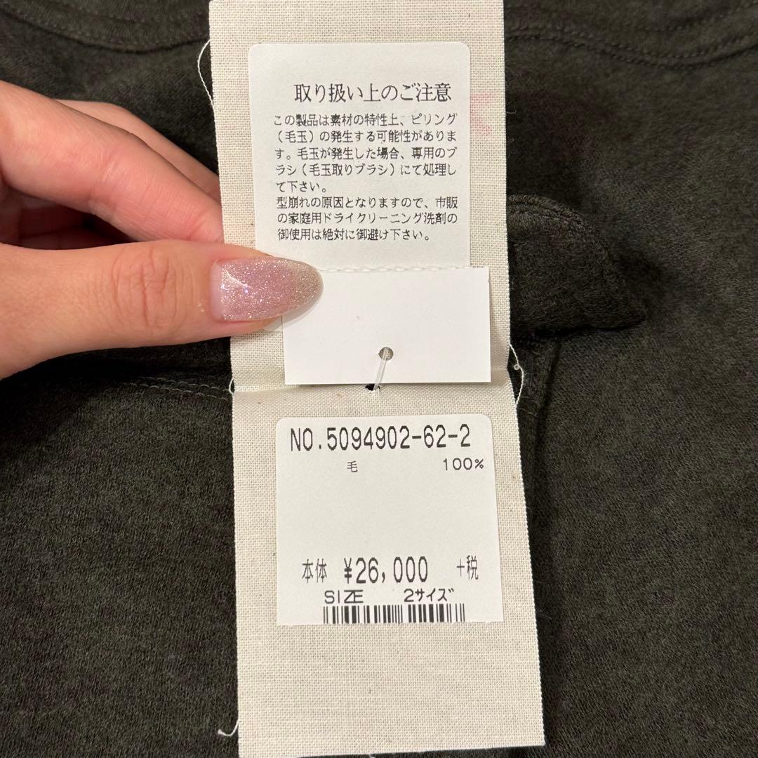 【未使用タグ付き】 45R オリーブグリーン フレアスカート (サイズ2)