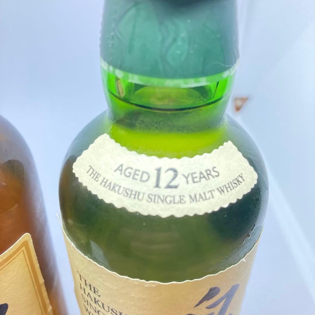 山崎 白州 12年 ウイスキー ミニボトル 2本 サントリー 入
