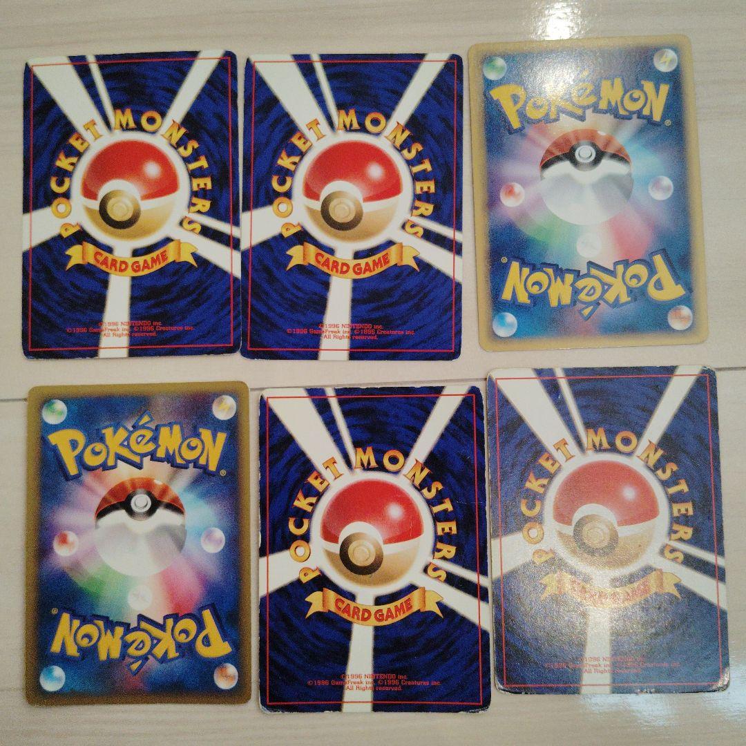 M*o様 ポケモンカードセット レックウザex 他 6枚