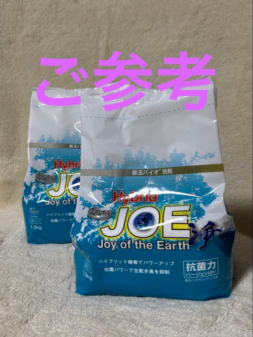 善玉バイオ洗剤ハイブリッド浄詰替1.3kg×6袋/ケース付き