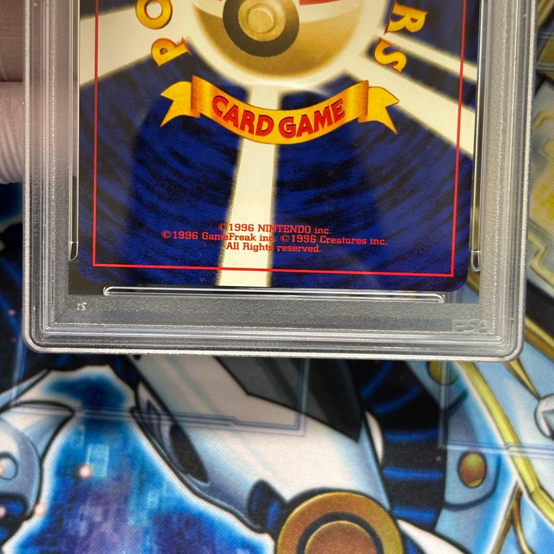 【PSA9】ポケモンカード 旧裏面 R団のミュウツー ★ ジム拡張第2弾　美品