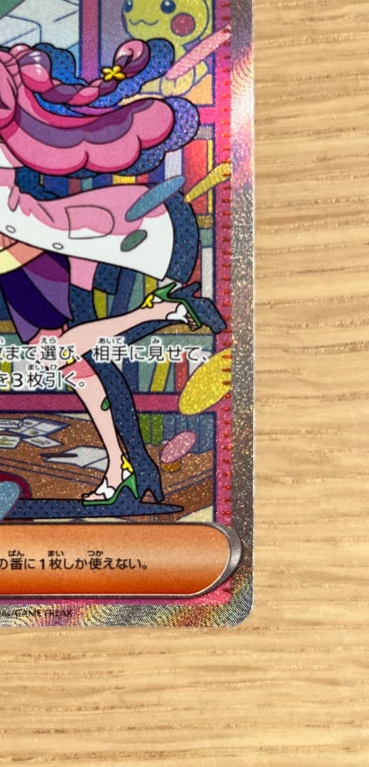 ‪☆PSA鑑定10相当‪☆ ミモザsar、エリカの招待sar