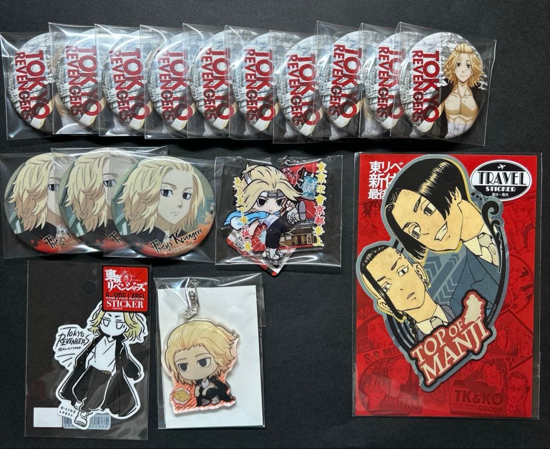 【1月末〆】佐野万次郎 まとめ