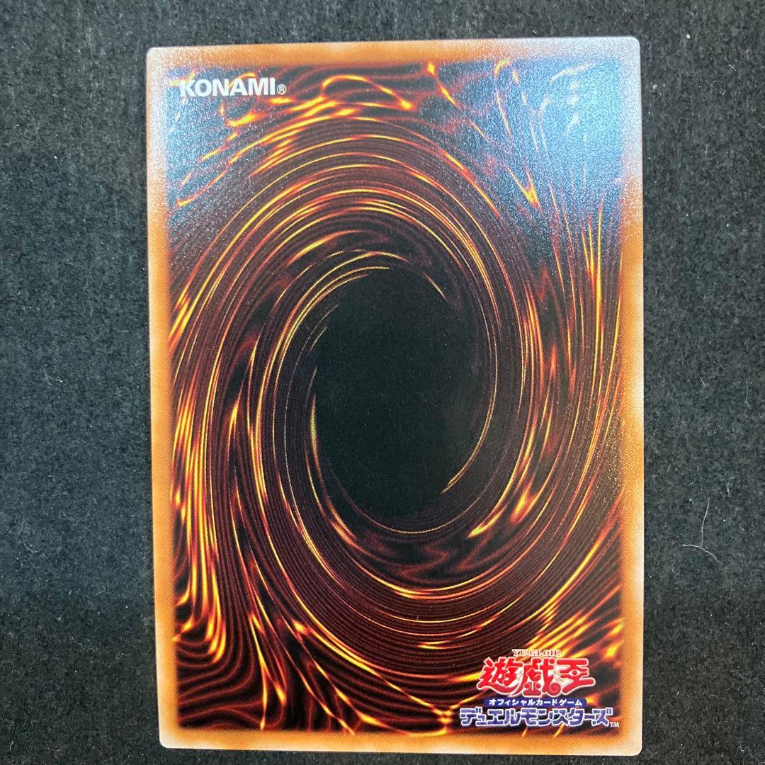 ★T遊戯王　Evil★Twin リィラ　絵違い　プリシク　SO623