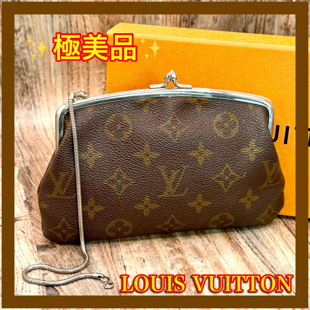 専用です。⛄️極美品⛄️ルイヴィトン　モノグラム　がま口USAバケット付属品#588