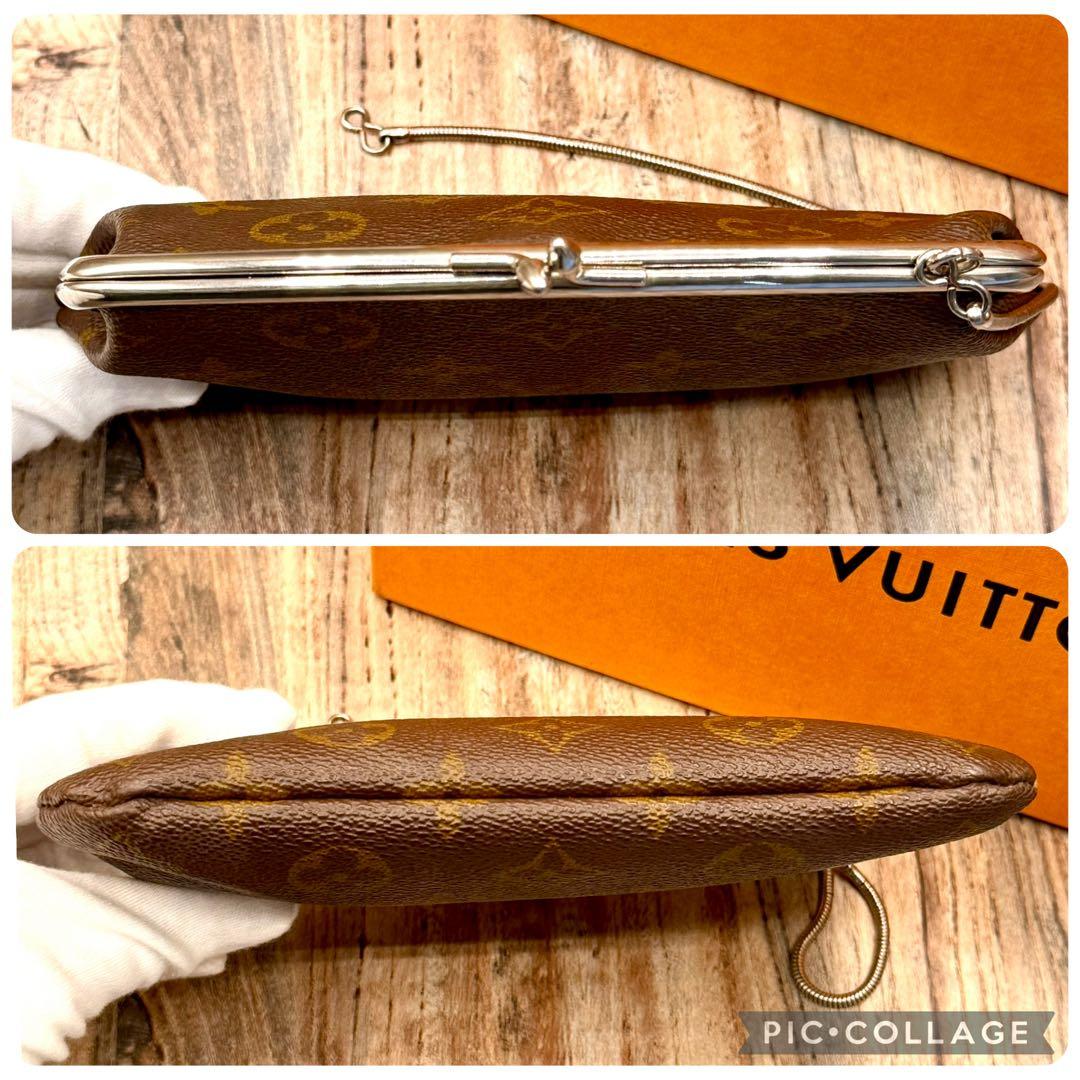 専用です。⛄️極美品⛄️ルイヴィトン　モノグラム　がま口USAバケット付属品#588