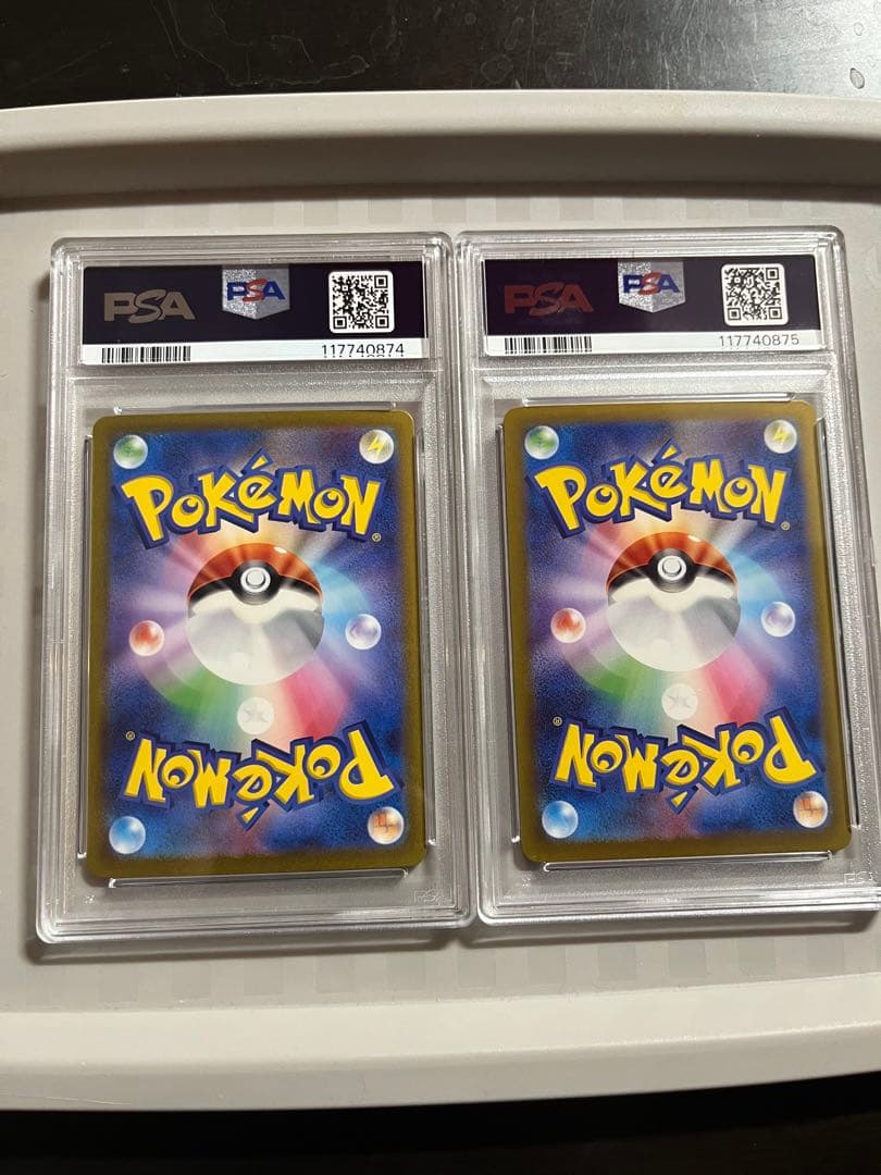 リザードンex SAR PSA10連番 134/108 349/190