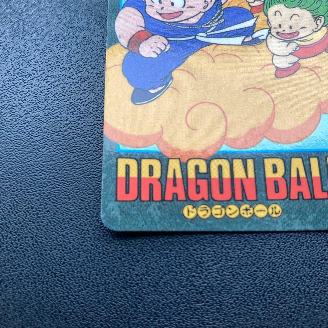 ドラゴンボール カードダス ビジュアルアドベンチャー 20 みんな揃って A
