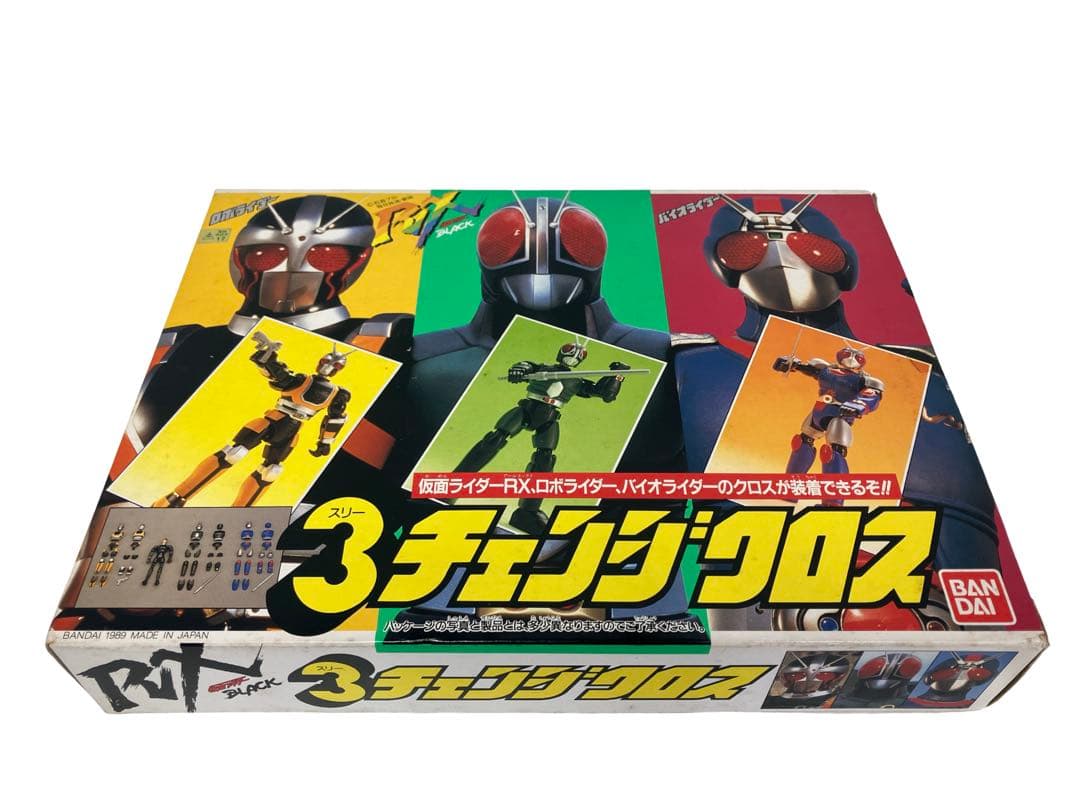 デッドストック BANDAI 3チェンジクロス 仮面ライダーBLACK RX 仮面