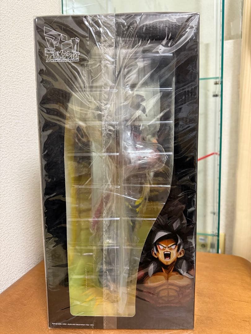 ドラゴンボール 2次元彩色 SMSP 超サイヤ人4 孫悟空 海外限定品
