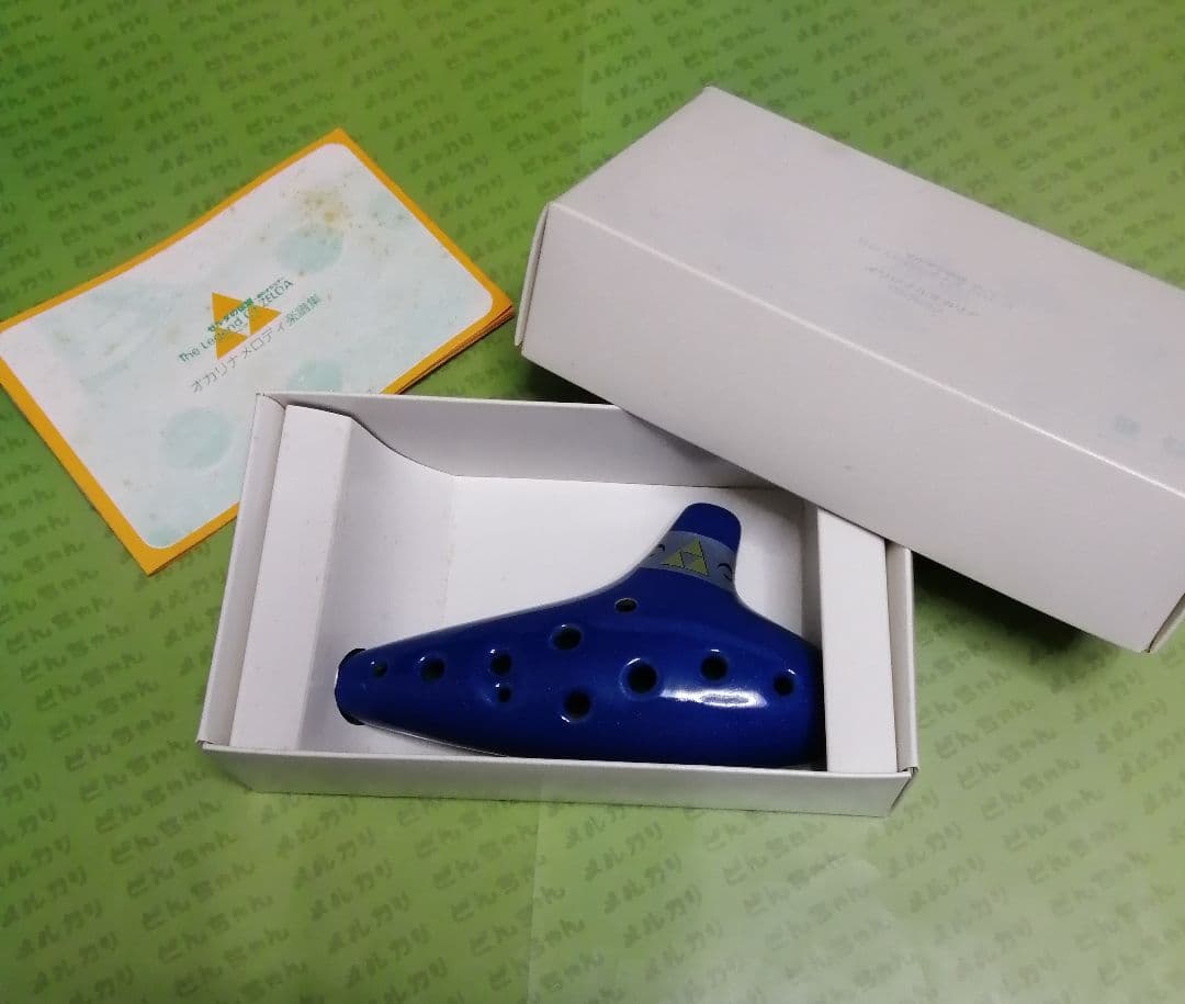 ゼルダの伝説 ~時のオカリナ青 （ファミ通オリジナル）