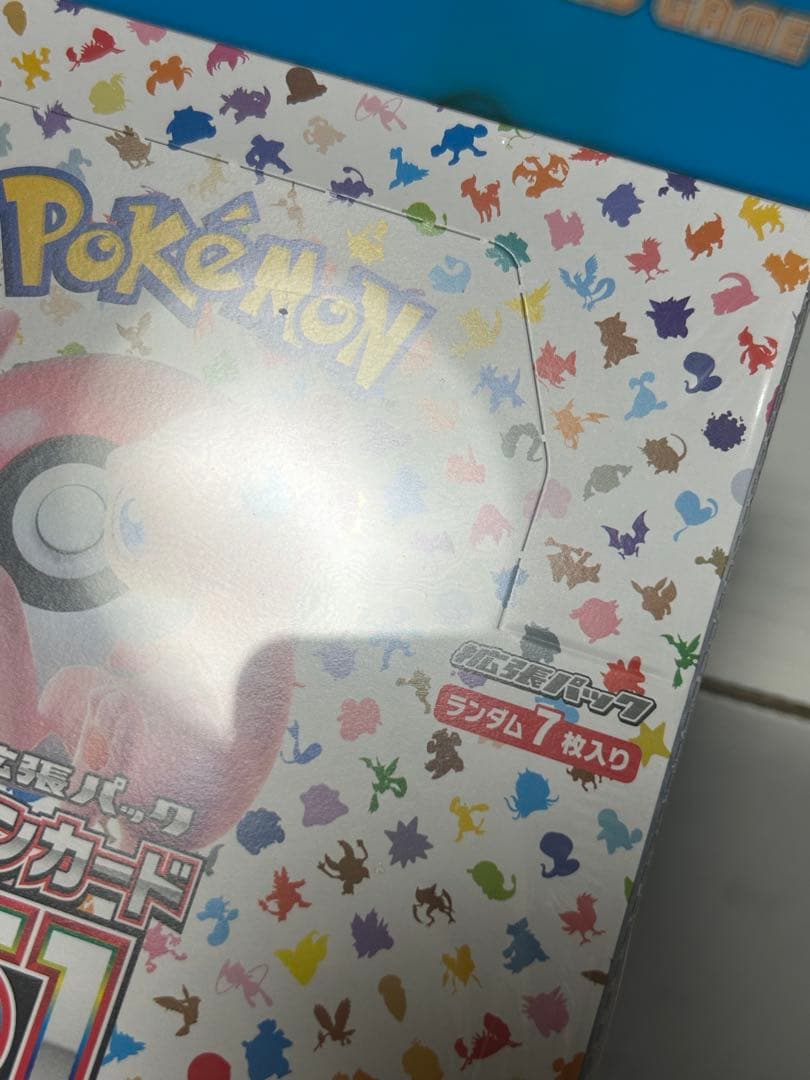 ポケモンカード 151 シュリンク付き