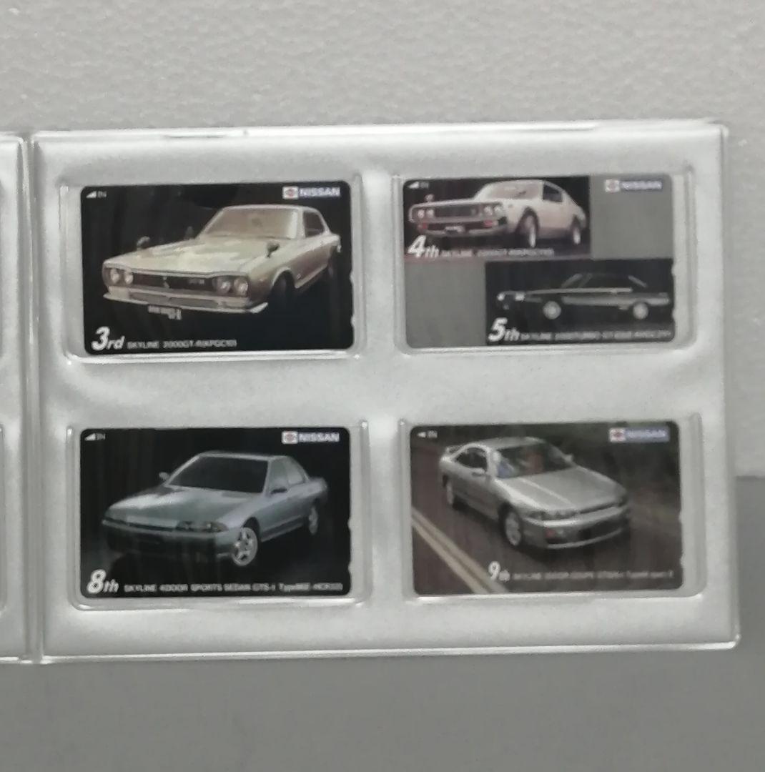 SKYLINE スカイライン初代〜9代目 電話のカードセット 未使用品｜Yahoo