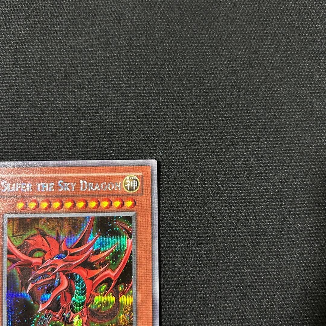 遊戯王 美品 オシリスの天空竜 英語版 GB1-001 シークレット