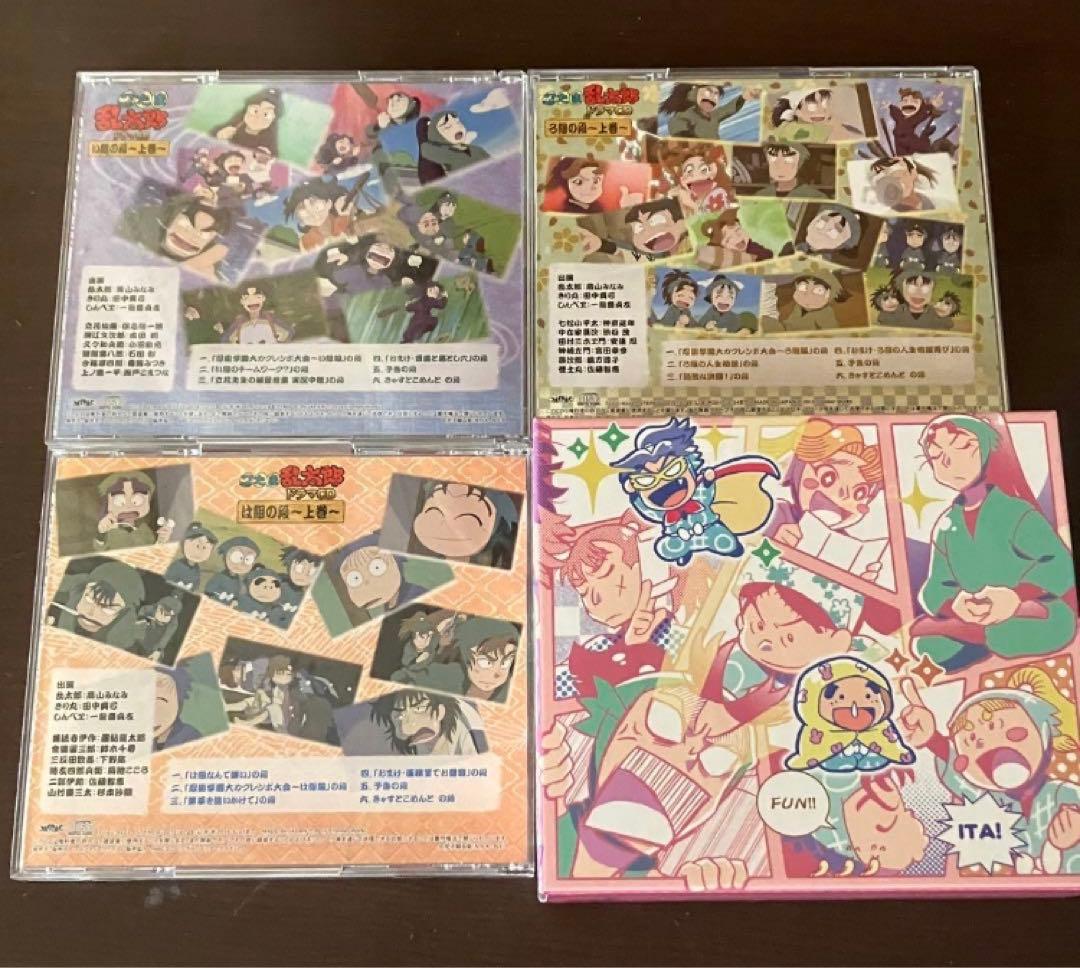 匿名配送】「忍たま乱太郎」ドラマCD い組の段 ろ組の段