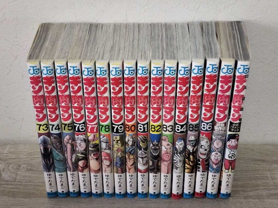 キン肉マン 1〜86巻 + 読切傑作選 + 公式ファンブック