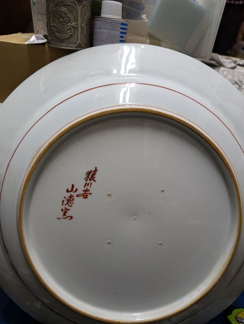 鳥鶴デザインの印籠大皿山徳窯