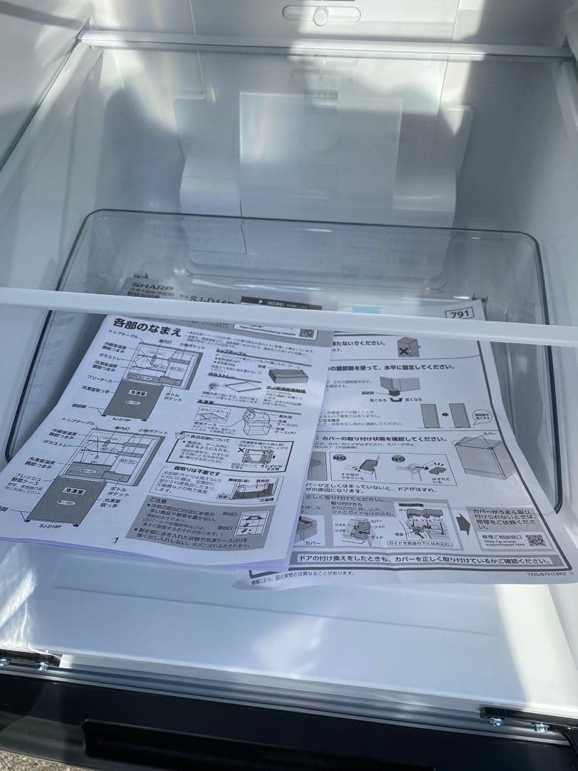 【美品】シャープノンフロン冷凍冷蔵庫 SJ-D15P-H 25年製