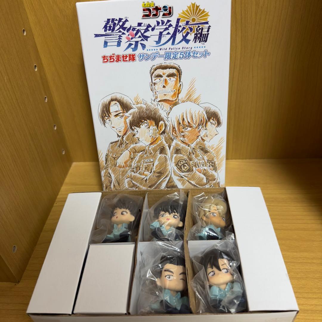 警察学校組ちぢませ隊