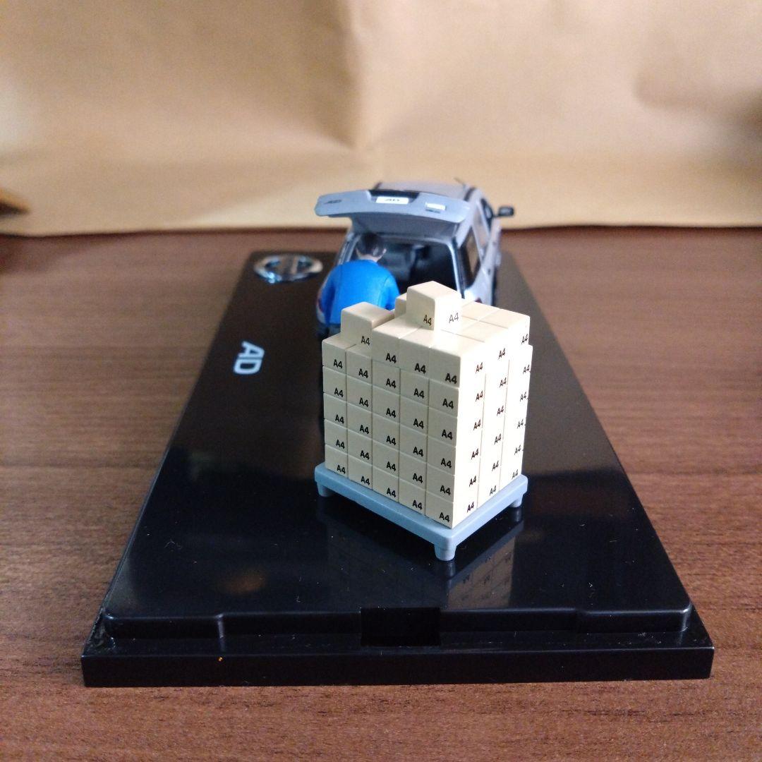 【激レア】 非売品 1/43 日産AD （ADバン）