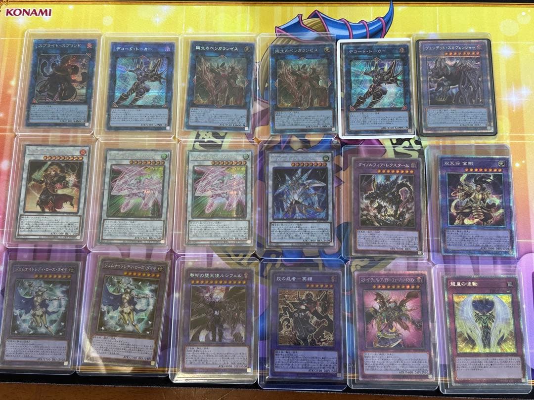 【遊戯王・まとめ売り】25thレア74枚、プリズマティックシークレットレア57枚