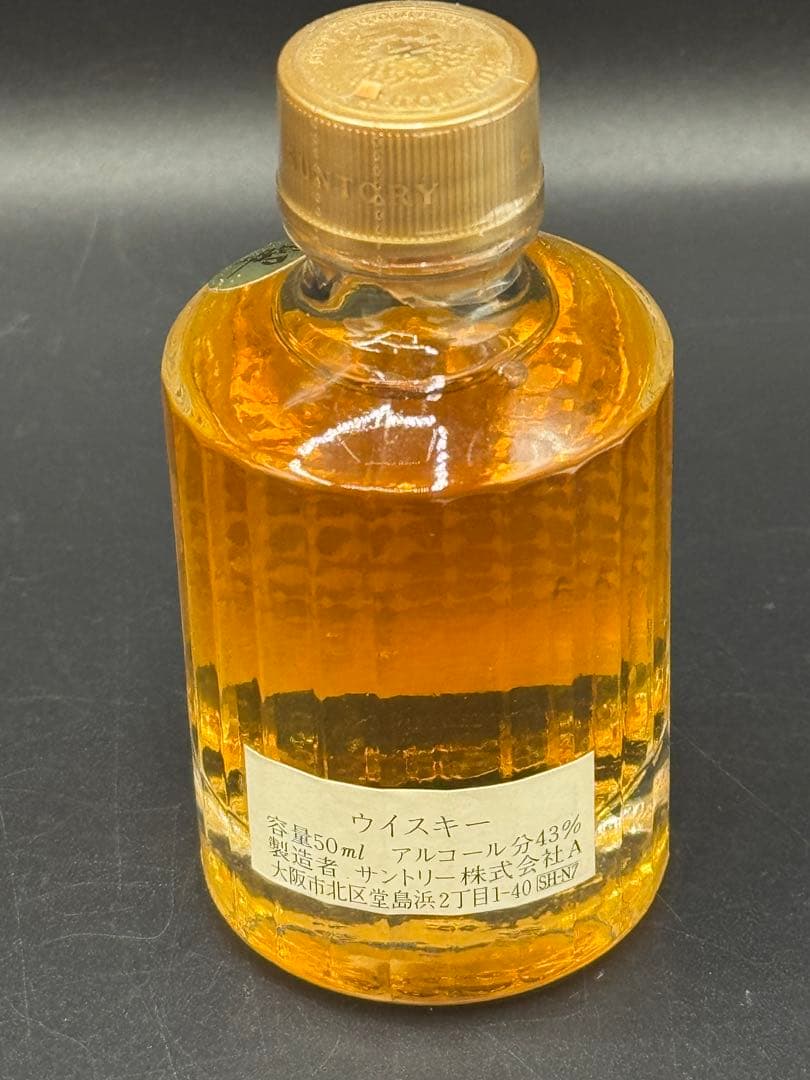 響 50ml ミニボトル Japanese whisky 響 ミニボトル 50ml 【公式通販】