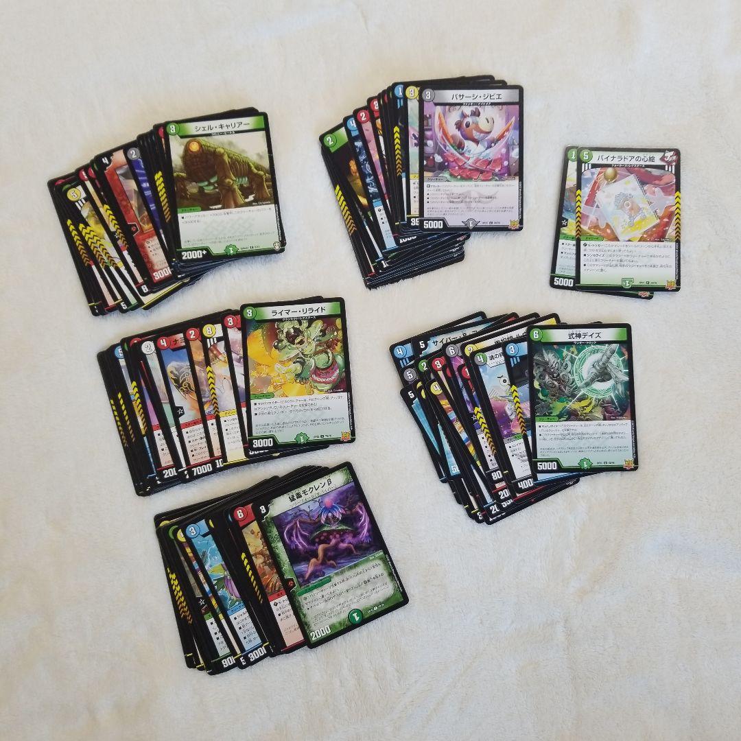 デュエル・マスターズカードまとめ売り デュエマまとめ売り デュエマ