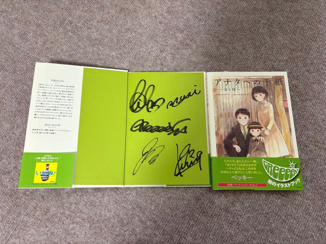 千草忠夫 くらやみ男爵 6 情欲の狐火 スナイパーノベルズ ミリオン出版